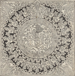 Convegno PRIN 2022 immagine.png